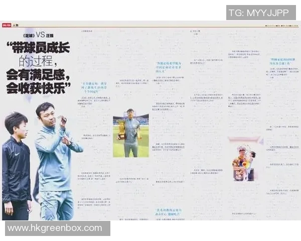 早年退役足球球星的转型之路与人生新篇章探析